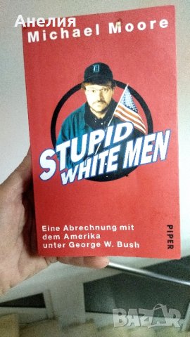 Stupid white men.Оригинал( на английски), снимка 1 - Художествена литература - 43699931