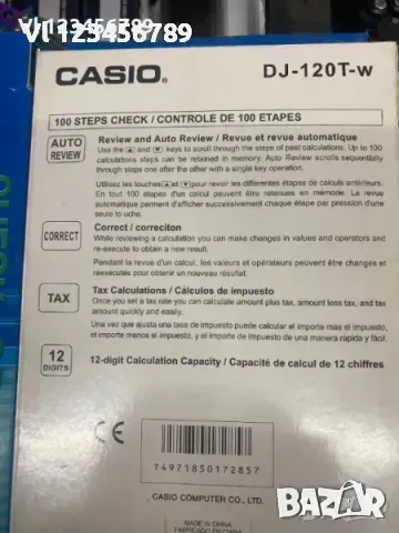 Калкулатор DJ 120 CASIO, снимка 3 - Друга електроника - 49852175