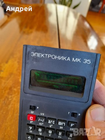 Стар калкулатор Електроника МК 35, снимка 7 - Други ценни предмети - 35560225