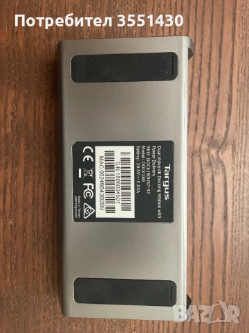 Докинг станции , снимка 4 - Друга електроника - 52426097