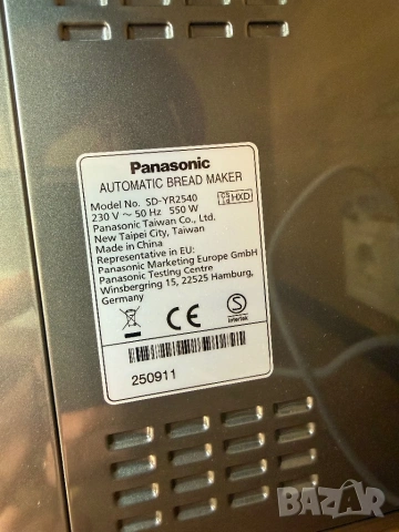 Хлебопекарна Panasonic sd-yr 2540 hxd, снимка 5 - Хлебопекарни - 53603268
