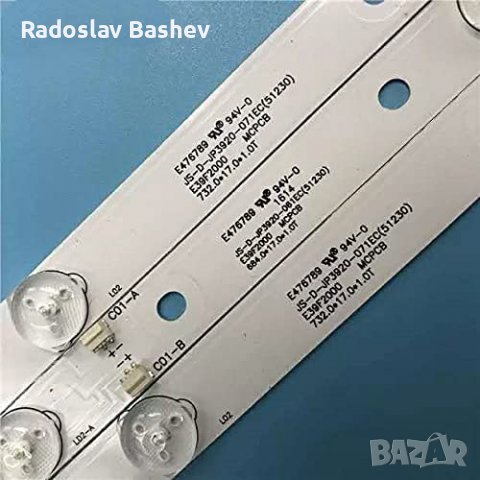 Диодни ленти комплект 3бр JS-D-JP3920-071EC, снимка 2 - Части и Платки - 39689402