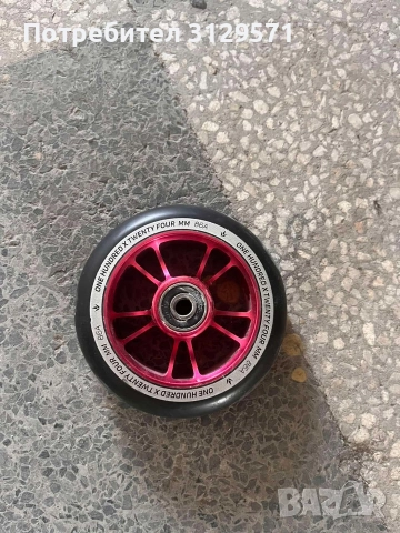 Гума за тротинетка: envy 124mm