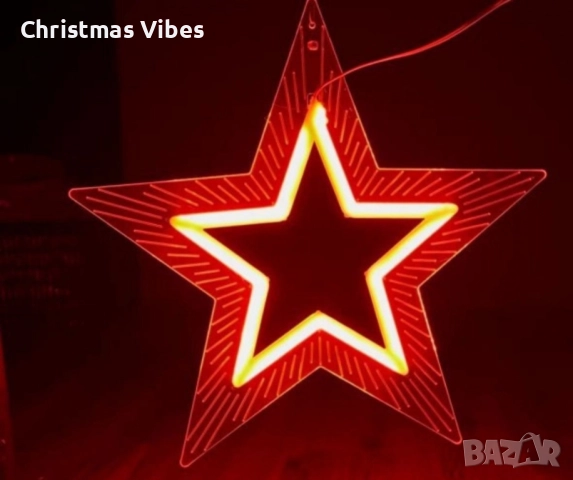 Акрилна петолъчна звезда 50 см.,5W