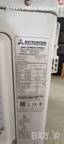 Mitsubishi Heavy Industries SRK35ZS-S/SRC35ZS-S Premium (инверторна сплит система), снимка 6 - Климатици - 53512459