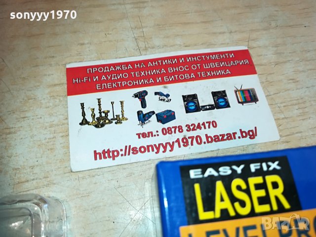 Лазерен нивелир с ролетка 2304212029, снимка 8 - Измервателни инструменти - 32659177