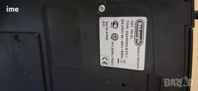 Кафеавтомат / кафемашина - робот. НОМЕР 03. Delonghi Magnifica. Typ ESAM 3000. Работи с мляно..., снимка 13 - Кафемашини - 53141835