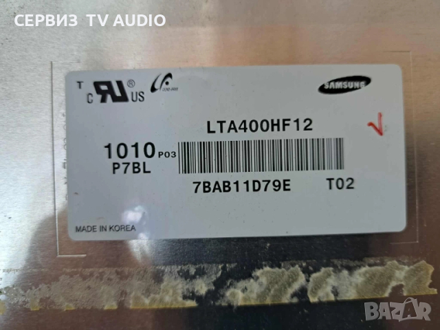 LED Driver SSL460EL01 ,TV TOSHIBA 40SL733, снимка 2 - Части и Платки - 51581571