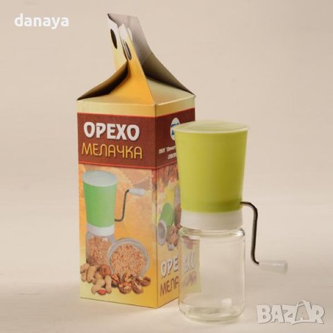 3368 Ръчна орехомелачка с бурканче, снимка 2 - Аксесоари за кухня - 39320191