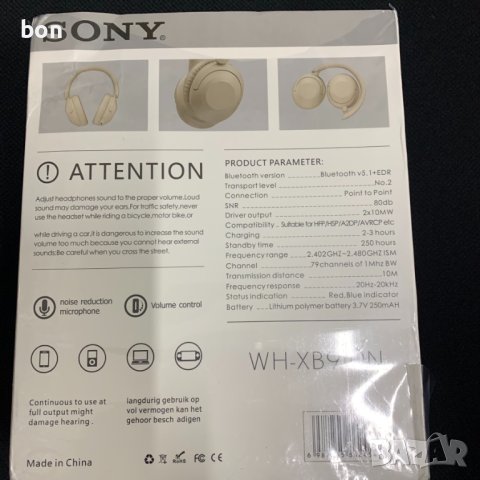 Безжични слушалки SONY WH-XB910N-РЕПЛИКА, снимка 6 - Слушалки и портативни колонки - 43942800