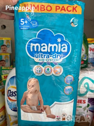 Памперси MAMIA !!!Налични!!!, снимка 8 - Пелени, памперси - 38136213