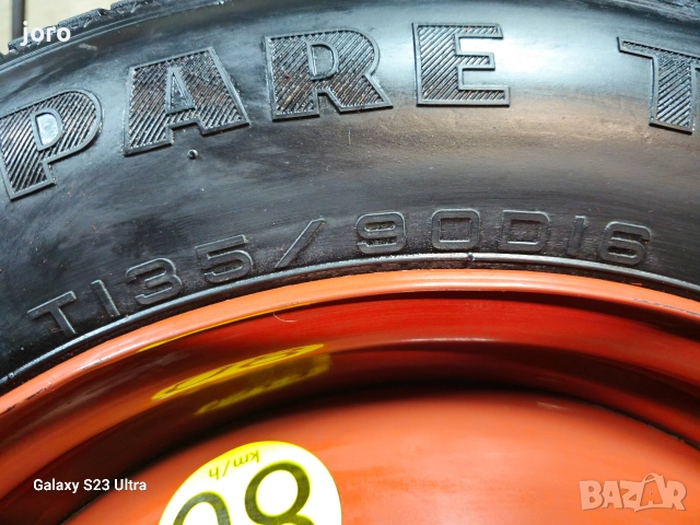 Патерица Suzuki SX4 , снимка 3 - Гуми и джанти - 52725479