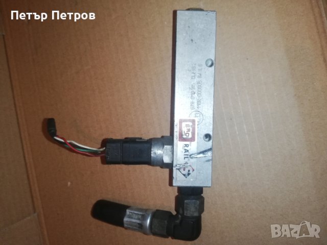 Газови рейки Landi Renzo(ланди ренцо), BRC,Сензор Аутогаз., снимка 8 - Части - 34050815