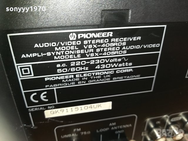 pioneer made in uk-receiver 430watt 2404211538, снимка 16 - Ресийвъри, усилватели, смесителни пултове - 32666185