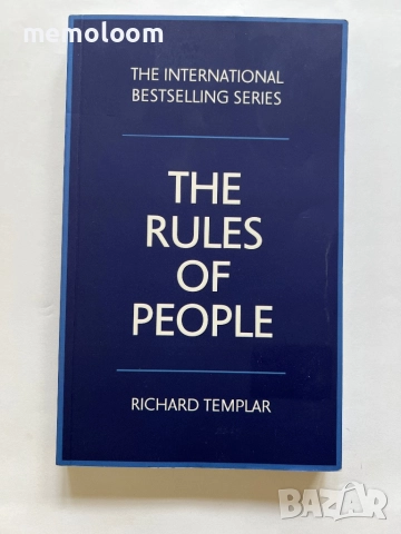 The Rules of People: A personal code for getting the best from everyone, Richard Templar, снимка 3 - Специализирана литература - 52772443