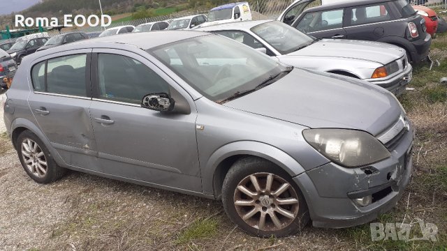 Opel Astra-1.7дизел/2006г/101к.с.-на части, снимка 4 - Автомобили и джипове - 33029274
