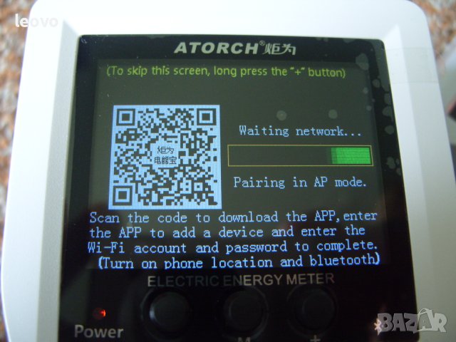Професионален енергометър с Bluetooth и WiFi.  Българско ръководство, снимка 8 - Други инструменти - 43358128
