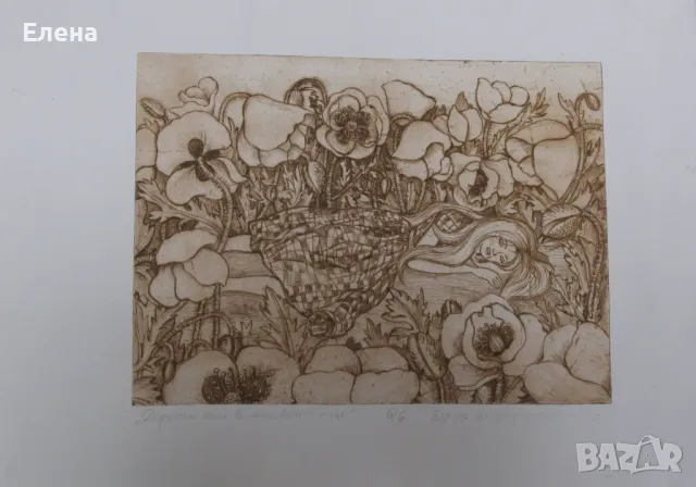 Продавам графики "Дороти спи в маковото поле", снимка 2 - Картини - 48775784