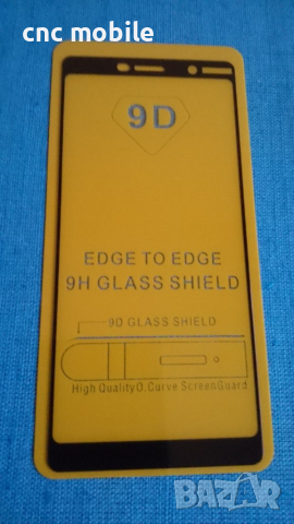Nokia 7 Plus стъклен протектор за цял екран 