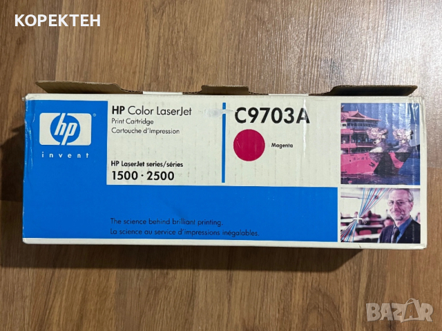 HP C9703A Magenta Оригинална Тонер Касета, снимка 5 - Принтери, копири, скенери - 53460856
