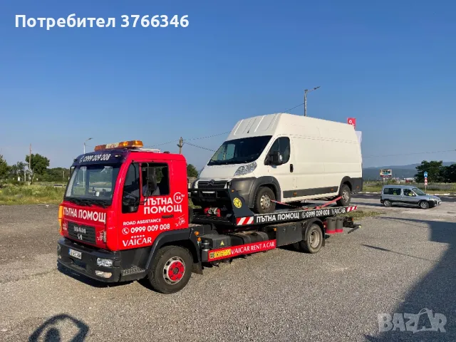 Денонощна Пътна Помощ Габрово-Шипка-Узана, снимка 6 - Пътна помощ - 49996455