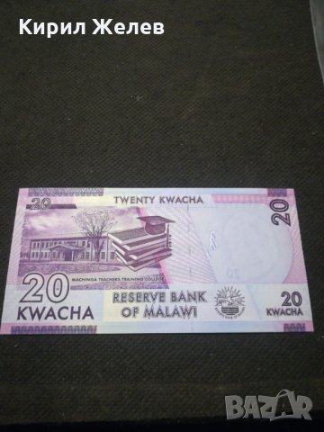 Банкнота Малави - 11718, снимка 4 - Нумизматика и бонистика - 27847648