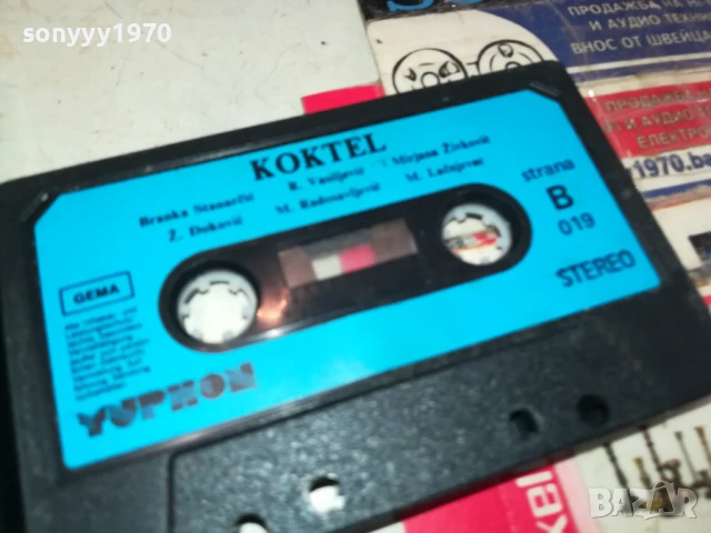 KOKTEL-YUPHON/GEMA ORIGINAL TAPE 1507251616