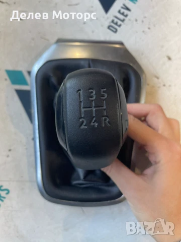 Топка скоростен лост 9674835377 от Peugeot 301, 1.6 BlueHDI, 99 кс., двигател BHY 10JBHA DV6FD