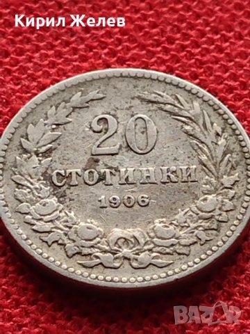 МОНЕТА 20 стотинки 1906г. СТАРА РЯДКА ЗА КОЛЕКЦИОНЕРИ 36043, снимка 6 - Нумизматика и бонистика - 39368972