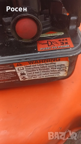 Бензинова косачка Husqvarna, снимка 9 - Градинска техника - 51877777