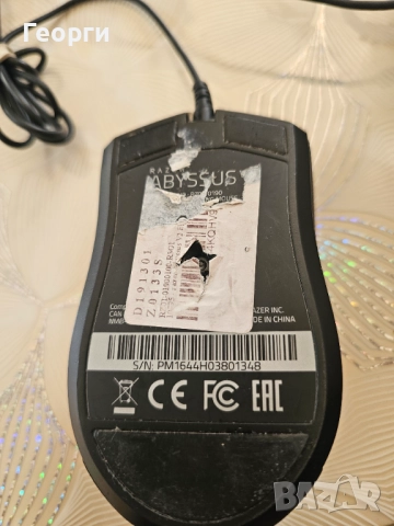 Геймърска мишка Razer Abyssus V2, снимка 3 - Клавиатури и мишки - 52402931
