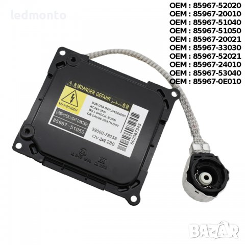 Баласти за ксенон запалка Lexus Toyota KDLT003 DDLT003 85967-52020 85967-51085, снимка 3 - Части - 37264129