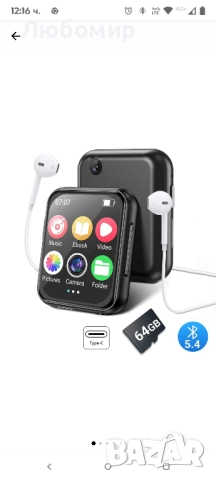 Преносим MP3 MP4 плейър, Bestplaza®, Bluetooth 5.4, С 1.96-инчов IPS сензорен екран