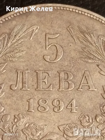 Сребърна монета 5 лева 1894г. Княжество България Княз Фердинанд първи 50079, снимка 2 - Нумизматика и бонистика - 49179670