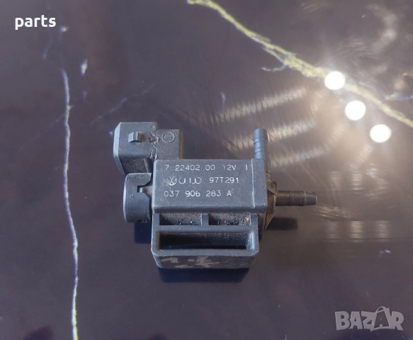 Вакуум Клапан Ауди A3 8L N:347 (2) - VW - Сеат - Шкода - 72240200 - 97T291 - 037906283A, снимка 2 - Части - 52059273