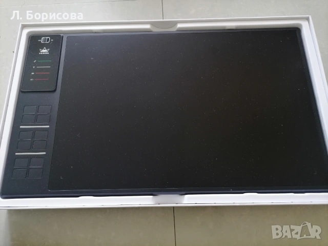 Графичен таблет INSPIROY WH1409