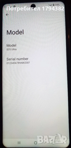 Продавам S 25 Ultra 512Gb, снимка 8 - Samsung - 52742058