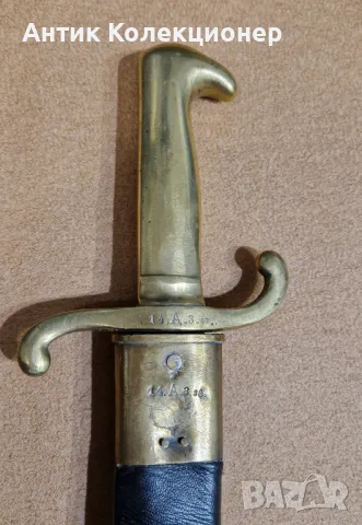 Артилерийски саблен Тесак (Briquet Sabre), М 1864, Прусия, снимка 4 - Антикварни и старинни предмети - 49562346