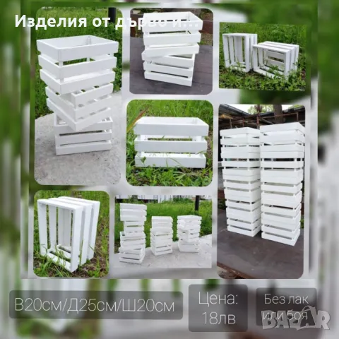 Щайги дървени декоративни касетки , снимка 2 - Декорация за дома - 48396761