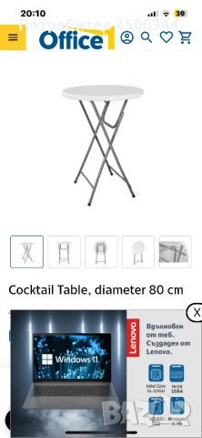 Кетеринга сгъваеми маси(Тип Щъркел), снимка 4 - Маси - 53507237