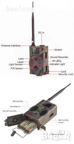 Нови 16MP Ловна камера Suntek HC350M ULTRA от вносител HC-350M MMS EMAIL SIM, нощно виждане  , снимка 13 - Оборудване и аксесоари за оръжия - 43102651