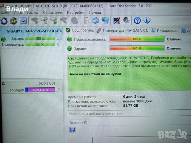 Lenovo IdeaPad S540-15IML FHD Intel Core i5-10210U/Nvidia MX250 2GB/12GB/512SSD отлична батерия, снимка 9 - Лаптопи за работа - 47803006