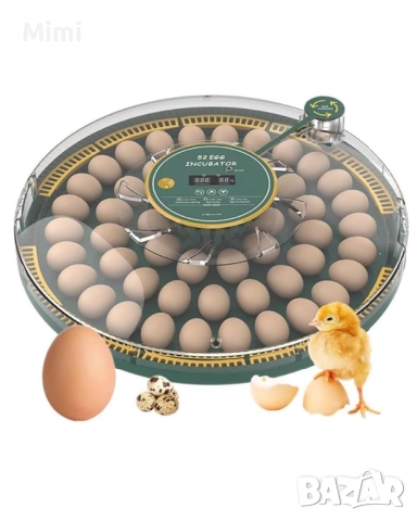 Инкубатор автоматичен за 52 яйца 