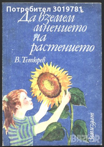 КНИГИ, снимка 3 - Специализирана литература - 33423887