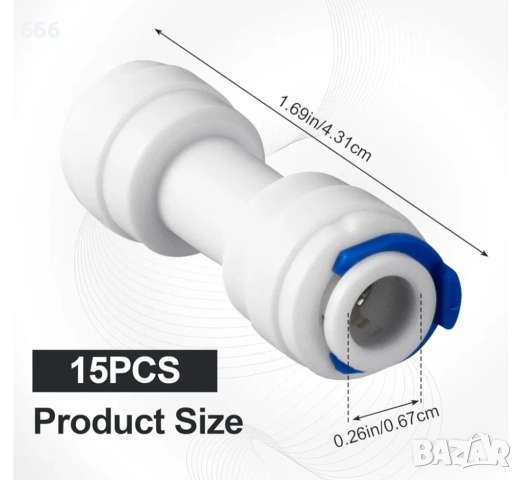15бр бързи съединители за маркучи за вода