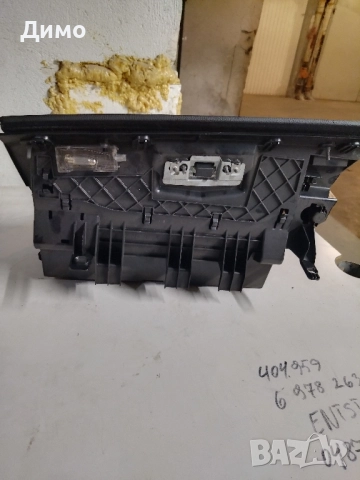 жабка БМВ е91 bmw e91, снимка 4 - Части - 51477846