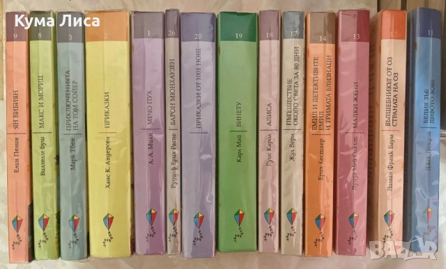 Златни детски книги Труд, снимка 2 - Детски книжки - 51183139