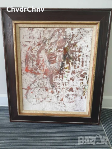 57х49см/абстрактна картина масло върху платно/дървена рамка