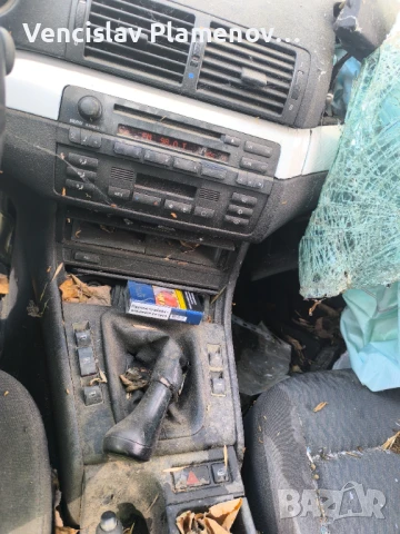БМВ е46, снимка 8 - Части - 50598875