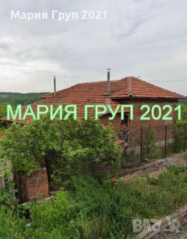 !!!ТОП ОФЕРТА!!!Продавам Двуетажна Къща в село Малко Асеново област Хасково!!!, снимка 5 - Къщи - 53245459